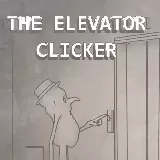 لعبة المصعد